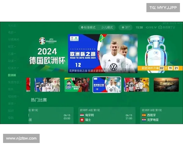 2024欧洲杯完整赛程时间表及各阶段详细安排分析 2024欧洲杯完整赛程时间表及各阶段详细安排分析